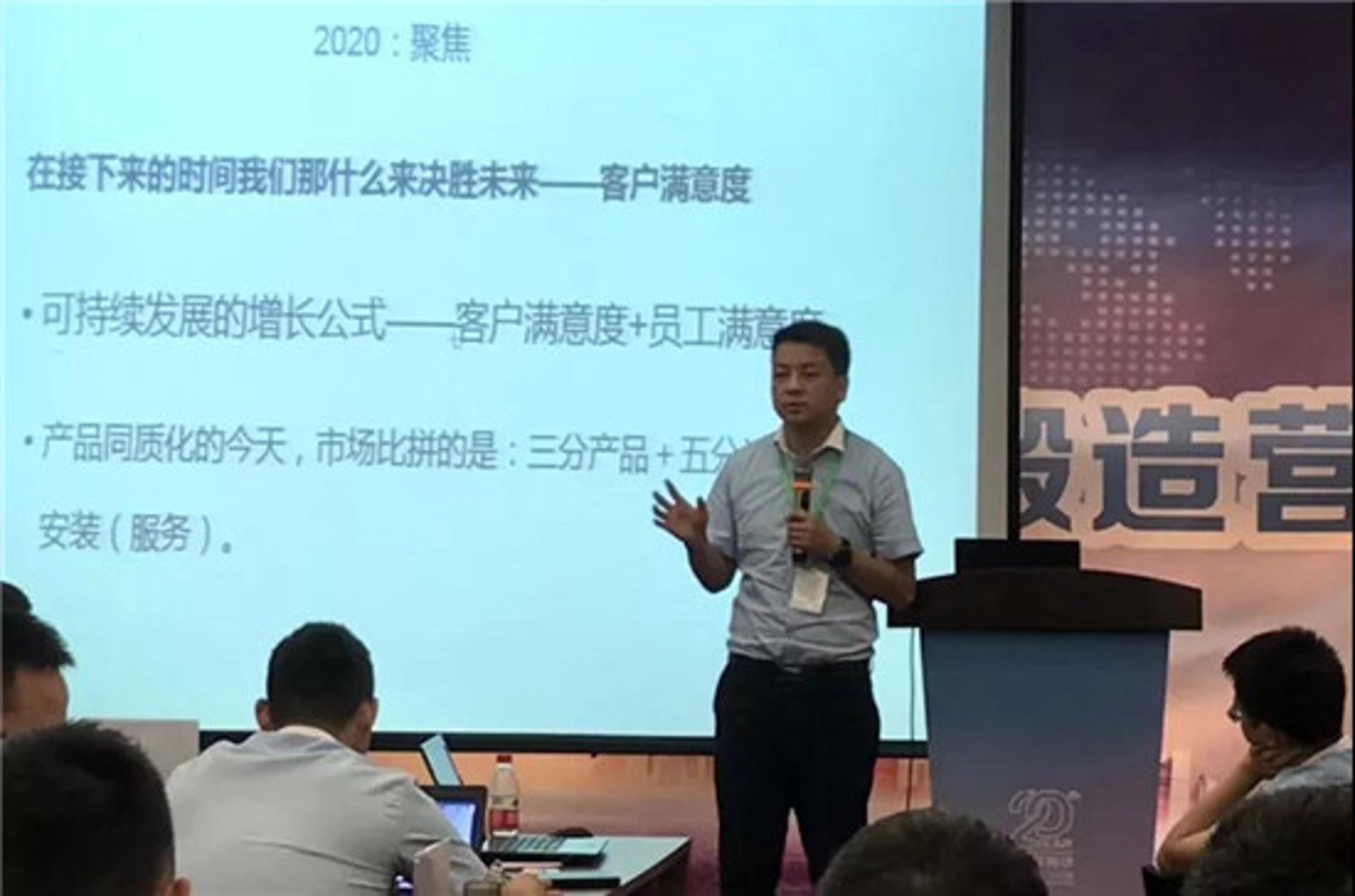 奥华新能源